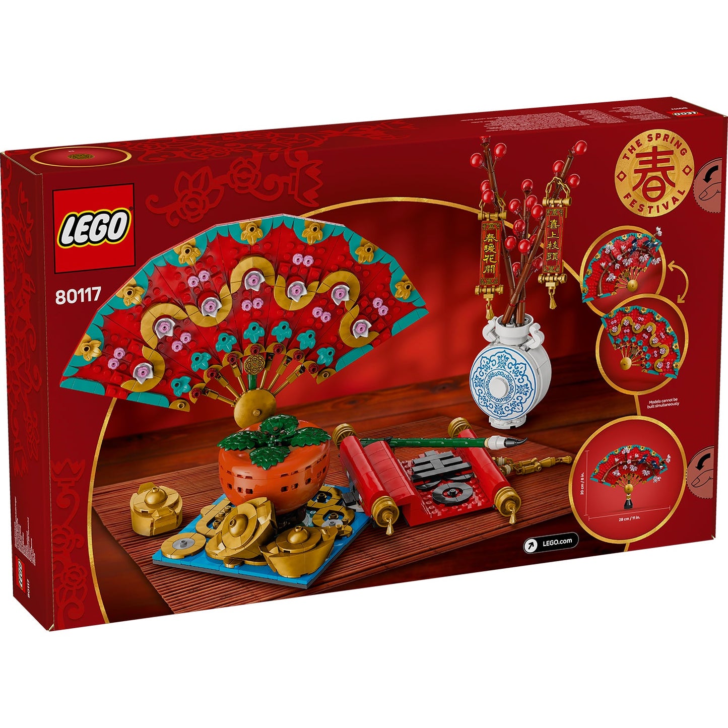 LEGO® Spring Festival Good Fortune